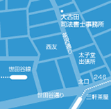 大古田司法書士事務所アクセスマップ画像